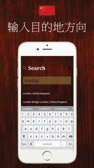 findme定位app下载，findme 定位app官网
