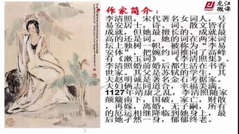 宋词鉴赏大全，宋词鉴赏阅读