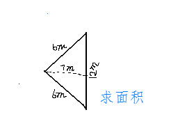 等腰直角三角形面积公式