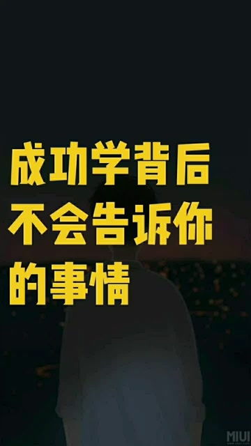 事情不大，事情发展顺序什么意思