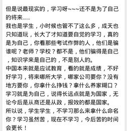 高一英语周记100字