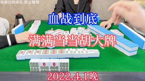 满满当当的意思