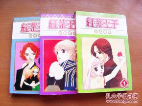 <<红茶王子>>中几位王子公主殿各自所带表的红茶是什么?