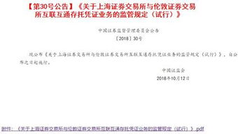 股票出现gdr是什么意思，瑞士gdr是什么意思