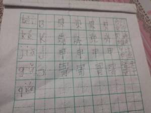 娘字的音序是什么
