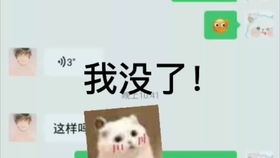 “喜欢你”用粤语怎么读?