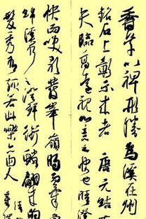 右溪记和小石潭记水的特点，右溪记中的植是什么意思
