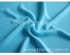 乔其纱是不是真丝