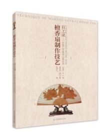 百工指什么?