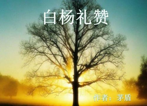 托物言志的散文怎么写，托物言志的散文200字