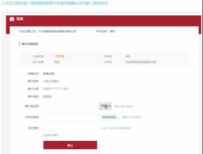 蚂蚁用呗是什么