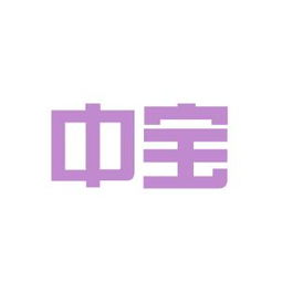 中宝环保是做什么的?