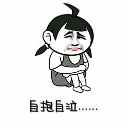 涕泗横流什么意思?