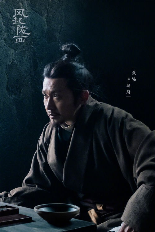 《风起陇西》陈恭真的被处死了吗 陈恭最后结局是好是坏