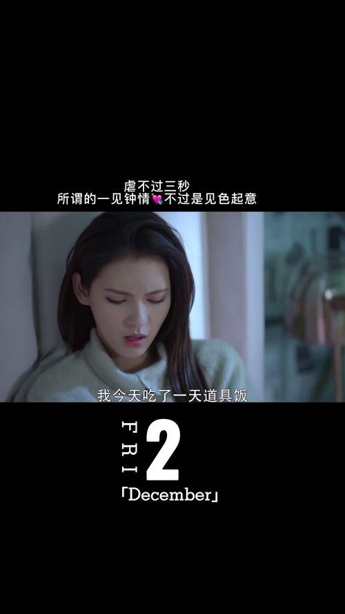 一个男人说对你一见钟情是什么意思，一见钟情是什么意思他爱你吗