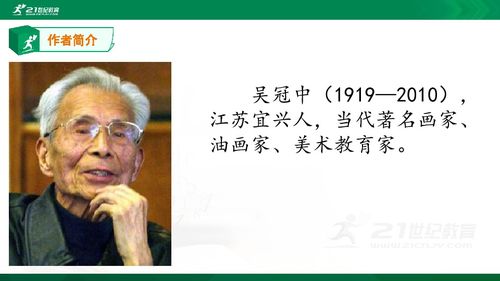 父爱之舟阅读理解答案，父爱之舟是什么体裁