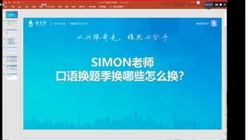 globalization怎么读