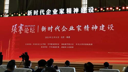 道德楷模事迹，道德楷模与政治教化
