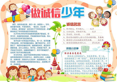 自立自强作文800字，自立自强作文题目