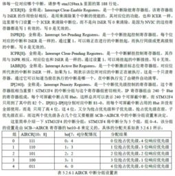 referred什么意思