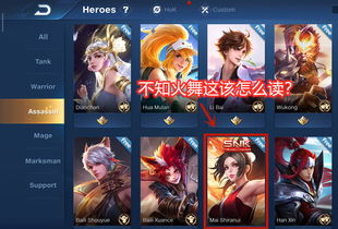 枭雄的拼音和意思，枭雄和英雄的区别