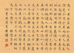 答李翊书原文及翻译注释，答李翊书原文及注音