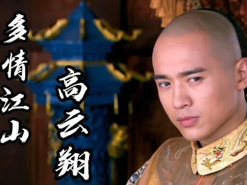 形貌昳丽的拼音，高八尺有余,而形貌昳丽