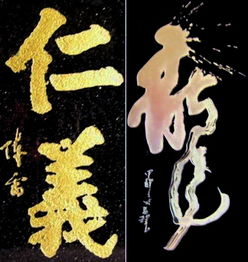 匾最常见的组词