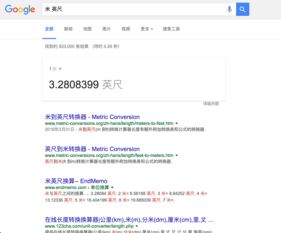 英语词典怎么查单词?