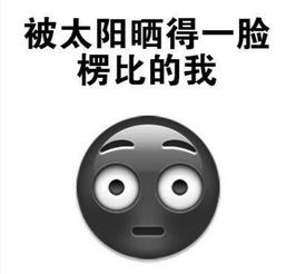 如何快速晒黑