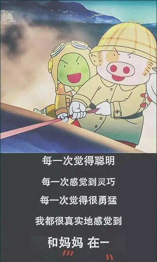 关于母亲的成语