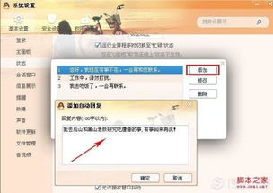 qq自动回复内容霸气高冷伤感，qq自动回复内容霸气英文有翻译