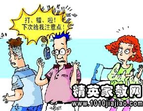 礼仪英语怎么写，中国礼仪英语