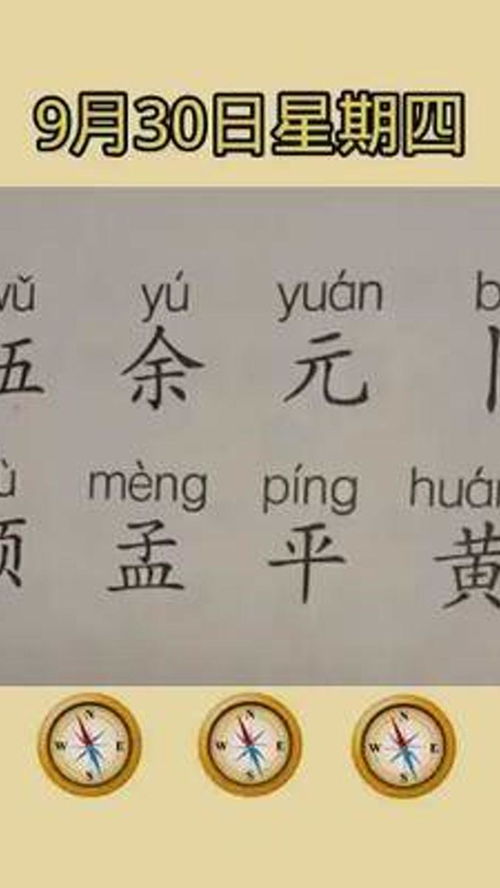 荒唐的拼音怎么读，荒唐拼音怎么读