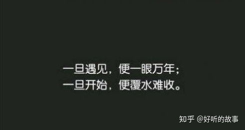 心里堵得慌说说句子