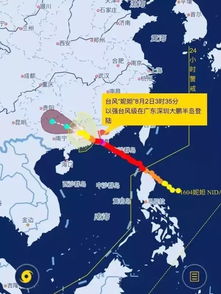 台灯的拼音怎么写的，超级台风的拼音