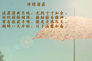 自勉的近义词和意思