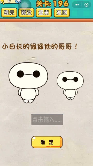 小白长得特别像他哥哥，小白长得跟他哥哥很像