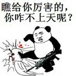 涕泗横流的意思是什么?，涕泗横流的出处