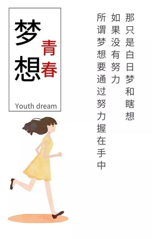 尽心尽力的英文，尽心尽力照样子写词语