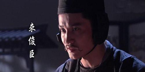 顼怎么读音是什么