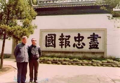 评价两弹元勋邓稼先四百字
