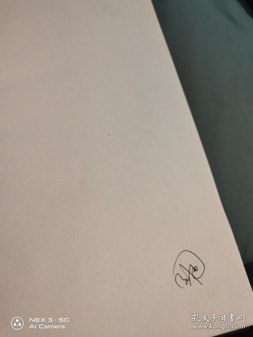 脑多肽简介,有什么功效?
