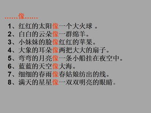 保护造句一年级简单，保护造句一年级书写