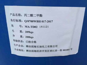 氰乙酸乙酯沸点，氰乙酸乙酯是危险品吗