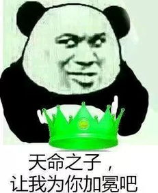 保重的意思是什么?