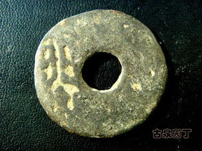 圜什么意思?近义词和反义词是什么?英文翻译是什么?