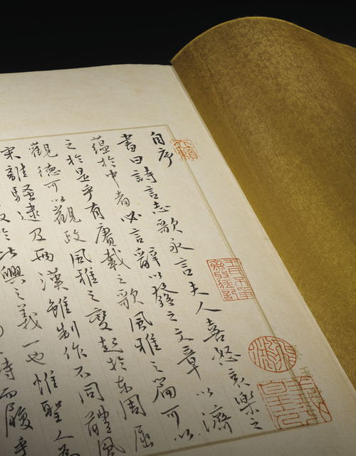 文学作品鉴赏论文2000字