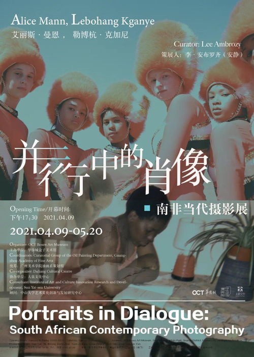 我的另一面是什么意思
