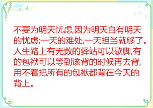 把握是什么意思 词语把握什么意思